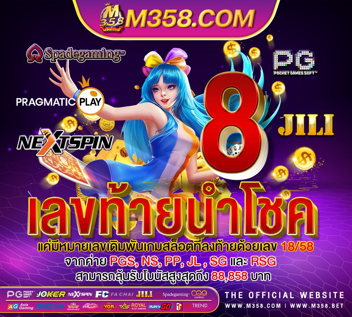 slotxo 888 bonus pg slot แตก ง่าย